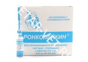 Ронколейкин 50 Тыс Ме вет, 1 ампула Ронколейкин 50 Тыс Ме вет, 1 ампула