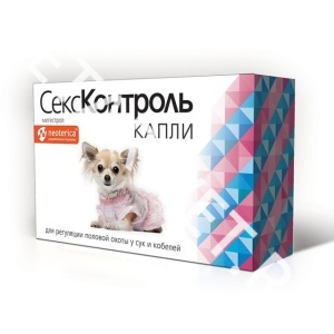 СексКонтроль, 5 мл Капли для сук и кобелей (по рецепту) СексКонтроль, 5 мл Капли для сук и кобелей (по рецепту)
