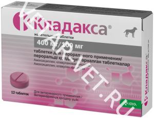 Кладакса, таб. 500 мг №10(по рецепту) Кладакса, таб. 500 мг №10(по рецепту)
