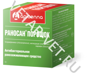 Раносан порошок, 5 г Раносан порошок, 5 г
