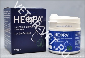 Нефра, 120г Нефра, 120г