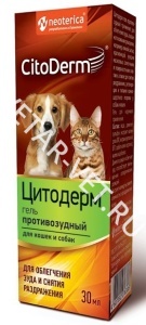 Цитодерм гель противозудный 30мл Цитодерм гель противозудный 30мл