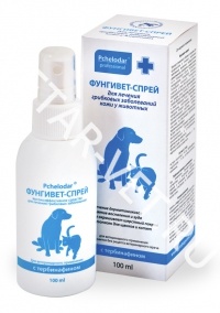 Фунгивет спрей 100 мл Фунгивет спрей 100 мл